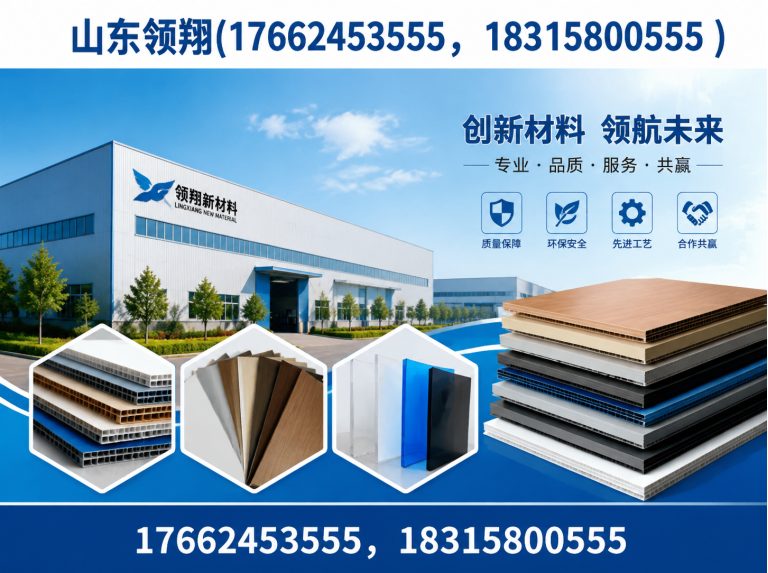 泸州防渗材料展示图
