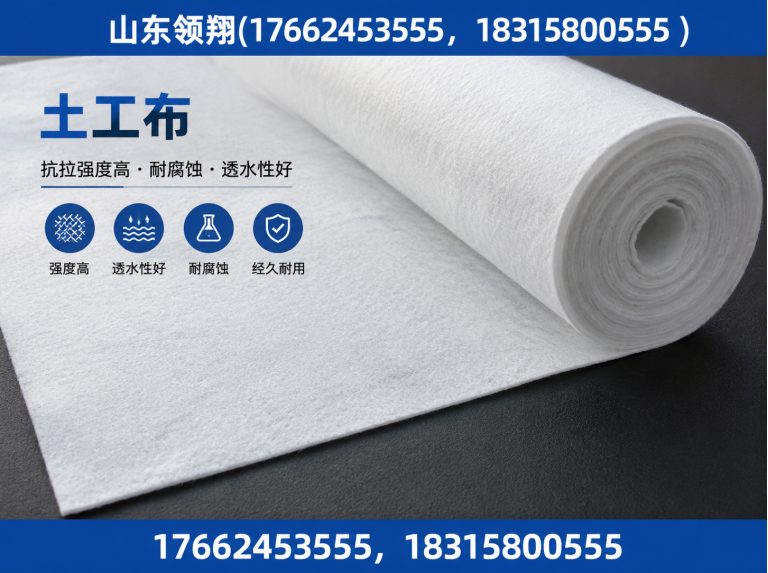 泸州HDPE土工膜展示图